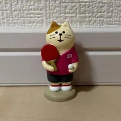 デコレ コンコンブル 卓球猫