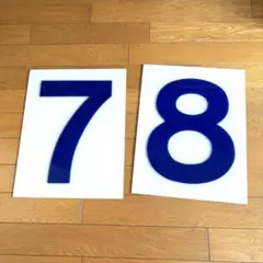 JR東日本 名札 鎌倉総合車両センター 助役 - メルカリ