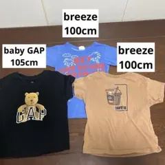 breeze baby GAP 100cm Tシャツ
