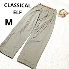 クラシカルエルフ カジュアルパンツ ストレート 綿 くすみ緑/M