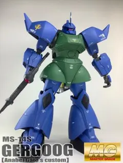 MG RMS-106 ハイザック(連邦軍Ver.)ガンプラ塗装済完成品 - メルカリ