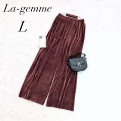 ベロア ワイドパンツ