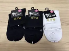東京卍リベンジャーズ 靴下 3点セット