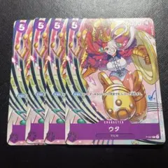 2026年最新】P-031 ウタ ワンピースカードの人気アイテム - メルカリ