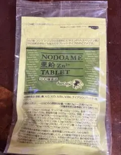 2026年最新】ベルセレージュ のど飴タブレットの人気アイテム - メルカリ