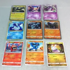 ポケモン　カード　9枚セット　2016～2018　C～R