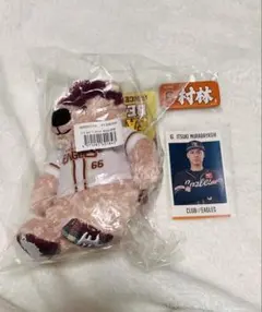 楽天イーグルス 32 中島大輔 イーグルスベア キーホルダー 二つセット