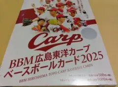 BBM2025 広島カープ チームリミ　未開封ボックス
