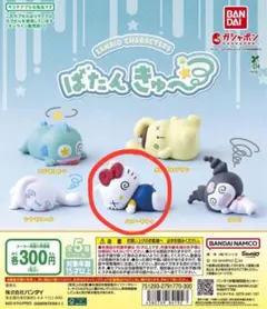 ばたんきゅー ハローキティ