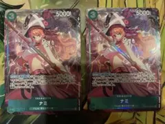 【ローダー付！】 ナミ op02-036 2枚 FILM パラレル プロモ