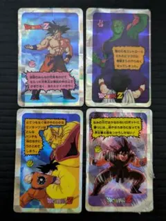 激レア】1990年製 ドラゴンボール カードダス 132 全員集合! - メルカリ