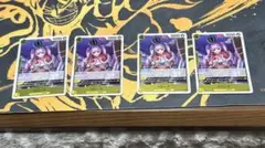 【即購入OK】ペローナ 4枚 OP14-111 黒黄モリアデッキパーツ