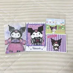 サンリオ　クロミ　まとめ売り