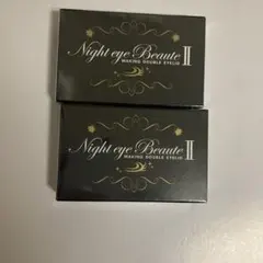 Night eye Beaute II 3個セット - メルカリ