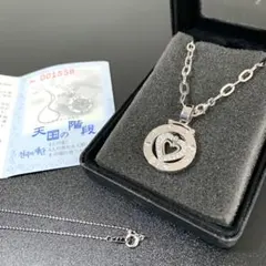 不死川実弥 鍔ネックレス 弐 「鬼滅の刃」 - メルカリ