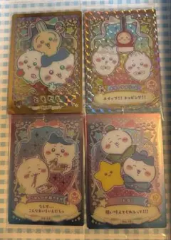 【匿名配送】ちいかわ ウエハース No.30 HR ともだち 他