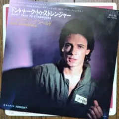 ＷＡＩＧＥＮＮ様 リクエスト 3点 まとめ商品