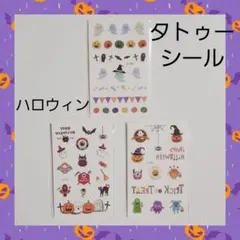 キッズ  中サイズ タトゥーシール ハロウィン 防水 子供 ジュニア 01