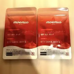 moemus モエマス サプリメント 3袋セット - メルカリ