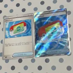 ポケモンカード　ポケカ　ポケパッド SR MEGA 拡張パック ムニキスゼロ