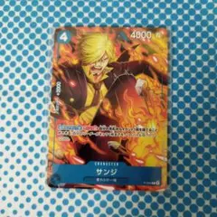 ワンピース　カード　サンジ　最強ジャンプ