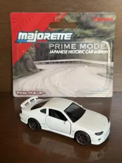 日産 シルビア S15 ホワイト マジョレットミニカーのサムネイル