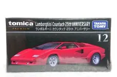 2025年最新】廃盤トミカプレミアムの人気アイテム - メルカリ