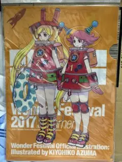 希少品】よつばと！ ポスターと あずまんが大王 シールダス セット