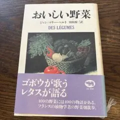 Item thumbnail for item 170ded32-dceb-4277-9ff3-0d87c33e5ec5