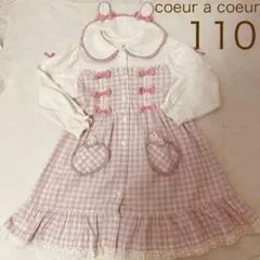 クーラクール うさみみ ギンガムチェックワンピース ラベンダー 110