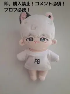 BTS ユンギ SUGA ぬいぐるみ マスター 10cm - メルカリ