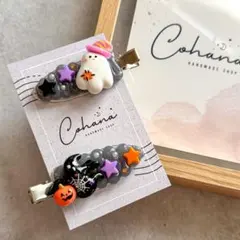 ホイップデコ デコクリップ┆ハロウィンクリップ