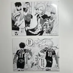 ブルーロック 名場面カード 潔世一 カイザー 2枚セット