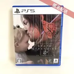 PS5 DEATH STRANDING 2: ON THE BEACH