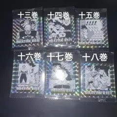 ドラゴンボール40周年記念ウエハース2