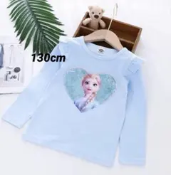 新品★キッズ長袖プリンセス　アナ雪エルサTシャツ　トップス130cm水色