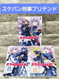 2026年最新】細川慎二の人気アイテム - メルカリ