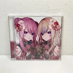 茜 THE OTHER FLOWER YURiCa花たん 東方アレンジ同人CD 椿 THE OTHER FLOWER YURiCa花たん 東方アレンジ同人CD - メルカリ