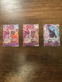 ワンピース カードゲーム ドフラミンゴ2枚＆ヴェルゴ パラレル