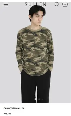 Camo Waffle Thermal LS Tee - メルカリ
