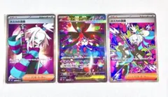 ポケモンカードまとめ売り 11枚