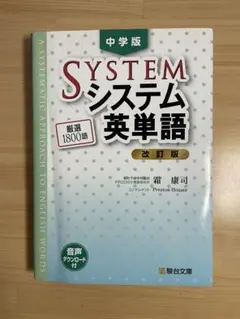 2025年最新】高校受験STEPの人気アイテム - メルカリ