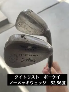【ツアー支給品】 Titleist Vokey TVD 52Mウェッジ 52度 ツアー支給品】 Titleist Vokey TVD 52Mウェッジ 52度 - メルカリ