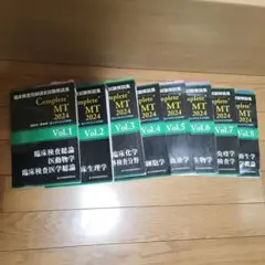 2025年最新】臨床検査技師黒本の人気アイテム - メルカリ