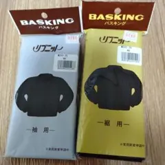 ameame様 リクエスト 3点 まとめ商品