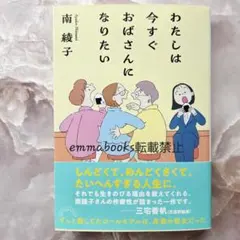 2025年最新】気になる方はご遠慮ください。の人気アイテム - メルカリ