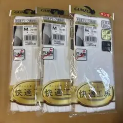 GUNZE Mサイズ 白色下着 3枚セット