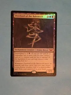 Overlord of the Balemurk 2枚セット　ベイルマークの大主 ベイルマークの大主 (Overlord of the Balemurk) · Duskmourn: House