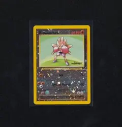 英版エビワラー Best of Game Winnerプロモ