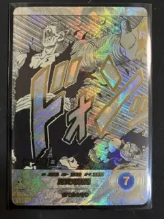 APT-017 ピッコロ 魔貫光殺砲 パラレル